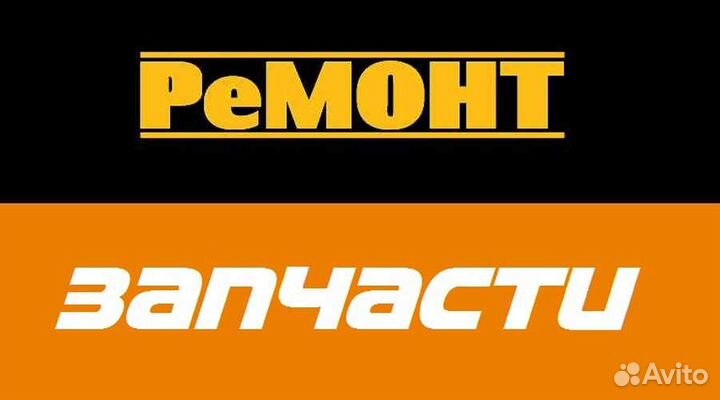 Ремонт электроинструмента и бытовой техники