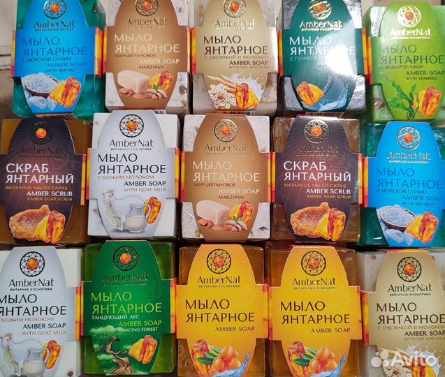 Масло янтарное с прополисом для суставов