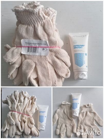 Перчатки + крем