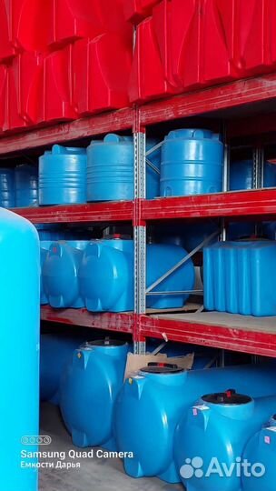 Бак для воды / Пластиковая емкость под воду кас