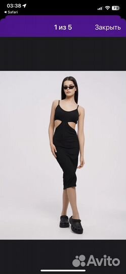 Облегающее платье