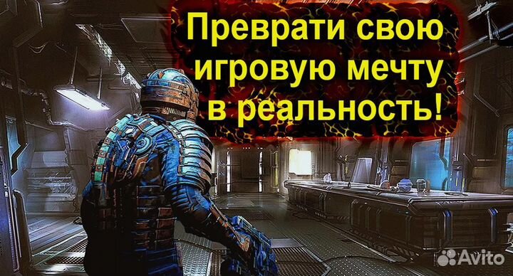 Компьютеры для игр и работы