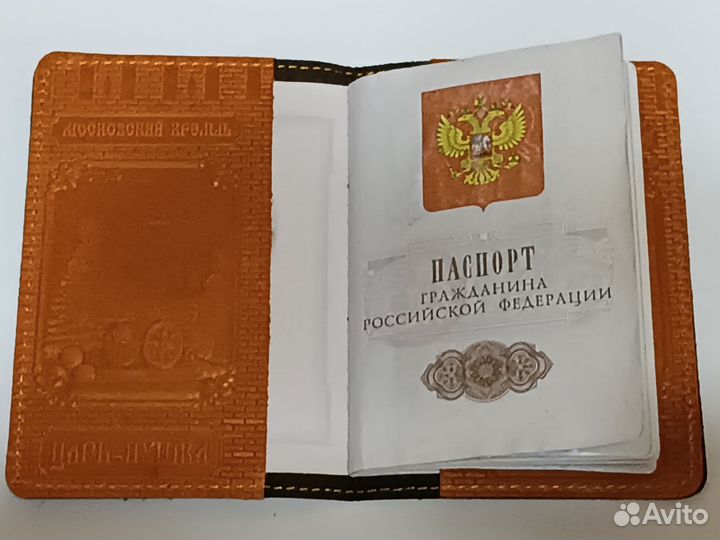 Обложка на паспорт