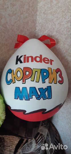 Киндер упаковка подарочная