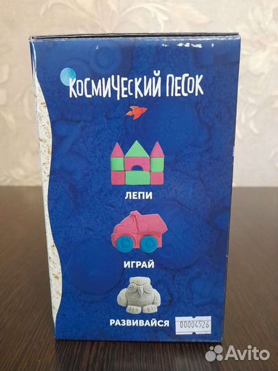 Кинетический песок(формочки+песочница)