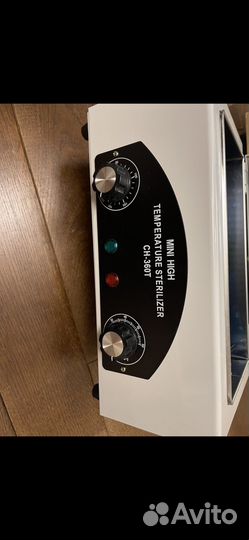 Сухожар для маникюра