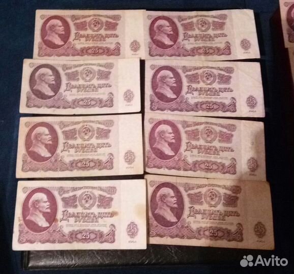Банкноты СССР 1961 год