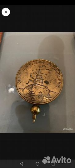 Советские рубли