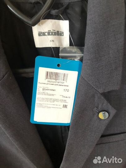 Костюм школьника