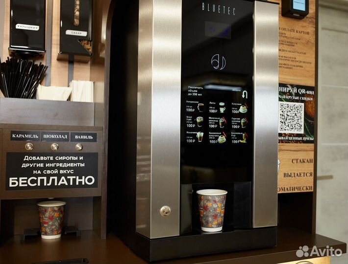 Кофейня grand coffee plus с кофемашиной Блютек G23