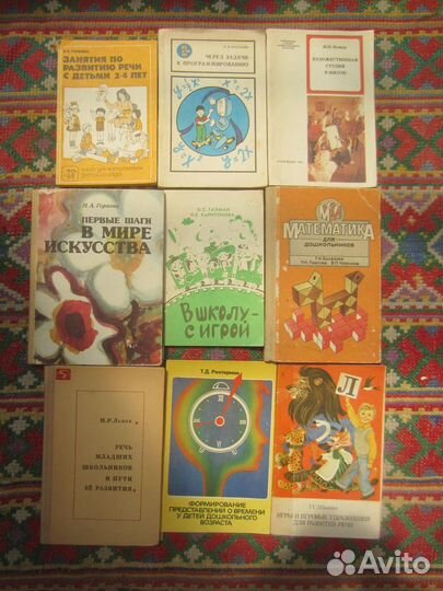 Ш.Х. Михелович. Теория чисел. 1962 го