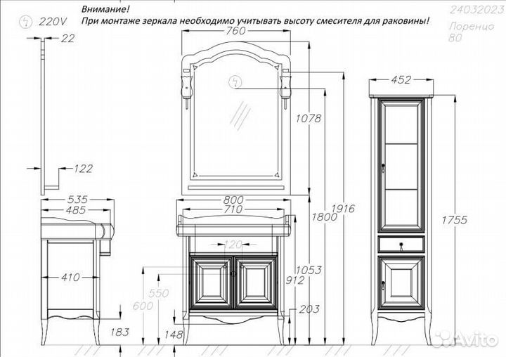 Тумба с раковиной Ораdiris Лоренцо 80 см