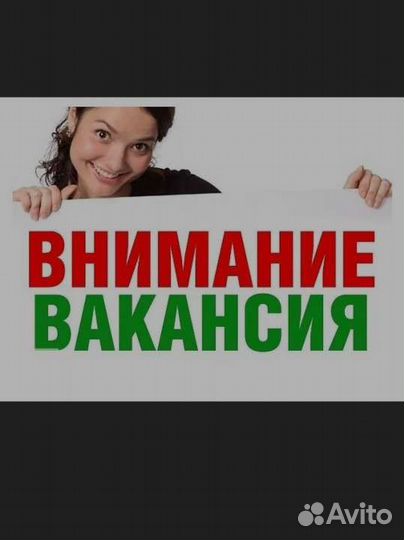 Продавец-кассир