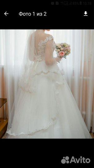 Свадебное платье