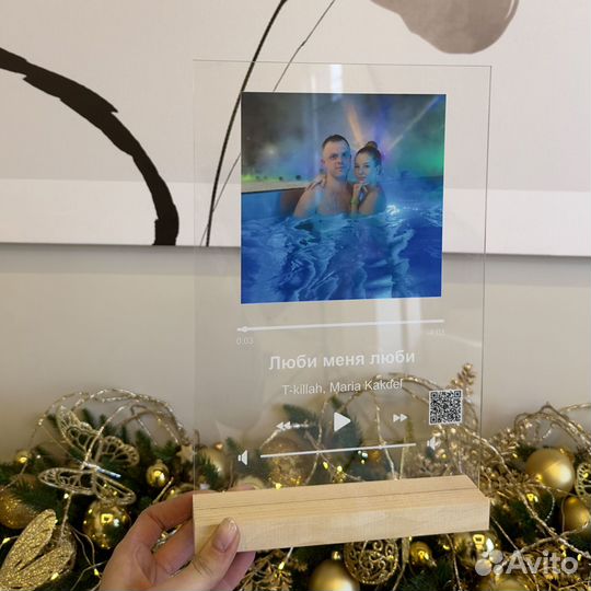 Подарок на Новый год