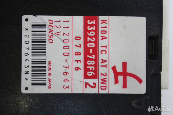 Блок управления двигателем Suzuki Wagon R 2 2000