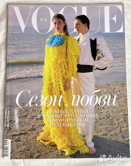 Журналы Vogue Ukraine