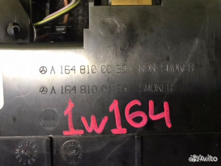 Пепельница Mercedes Ml W164 OM642.940 2005