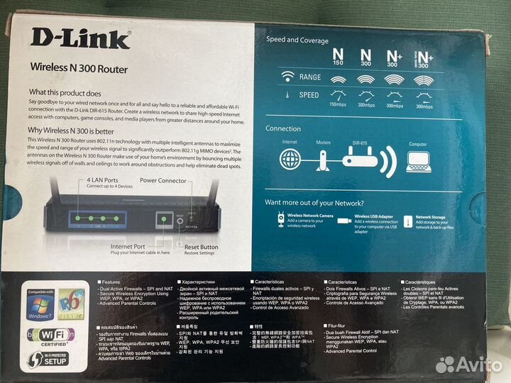 Роутер DLink dir 615