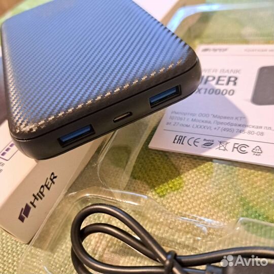 Новый Hiper Power Bank Li-Pol 10000 mAh