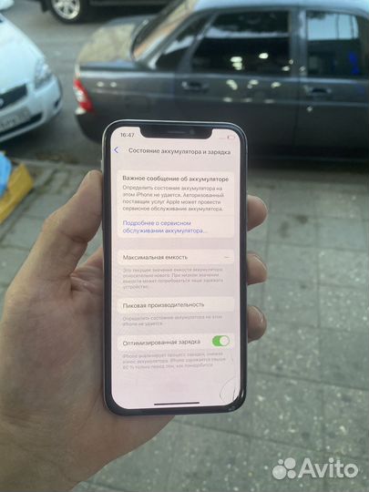 iPhone X, 256 ГБ