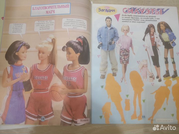 Коллекционные журналы Барби 1999