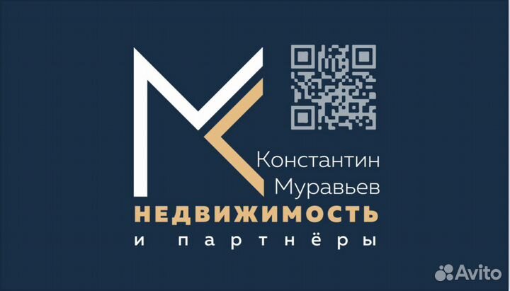 Риэлтор,как продать или купить квартиру в Москве