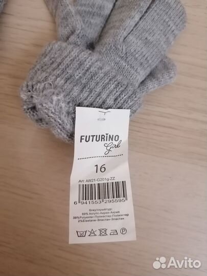 Новые перчатки трикотажные futurino 16 р-р