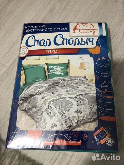 Белье постельное