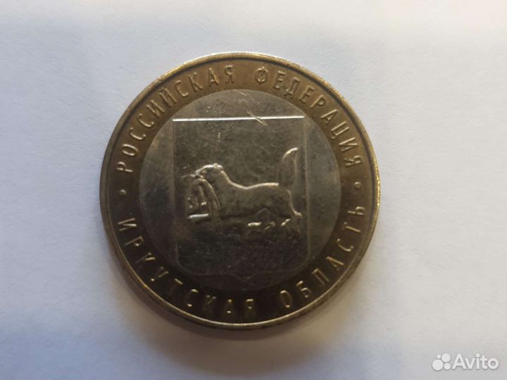 Десятка Иркутская область