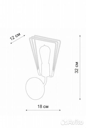 Настенный светильник бра