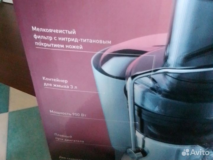 Соковыжималка bork S 511