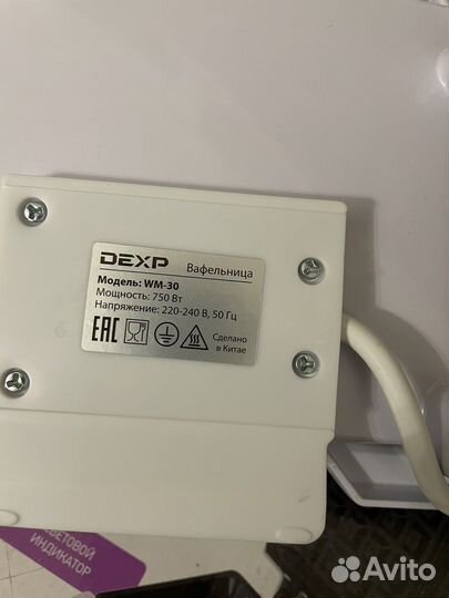 Вафельница