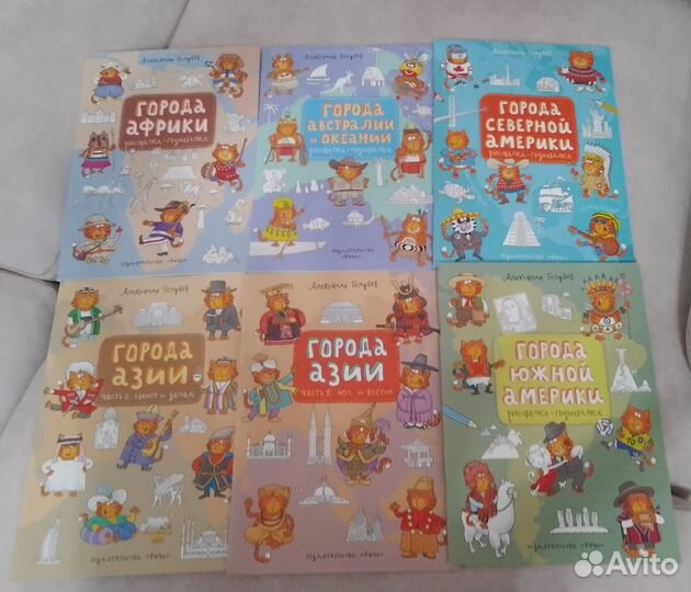 Детские книги, интерактивные энциклопедии