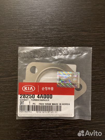 Прокладка турбины Hyundai/Kia