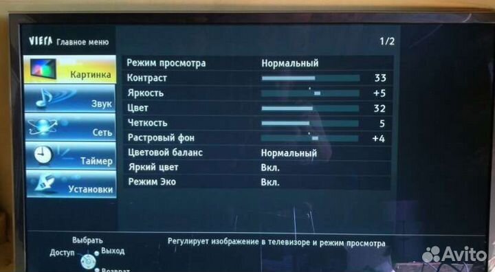 Телевизор плазменный Panasonic TX-PR50ST50