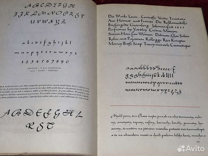 Типография винтаж Прага