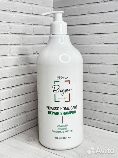 Шампунь для волос picasso care repair