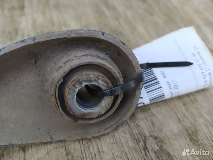 Рычаг поперечный верхний задний Ford Kuga 2