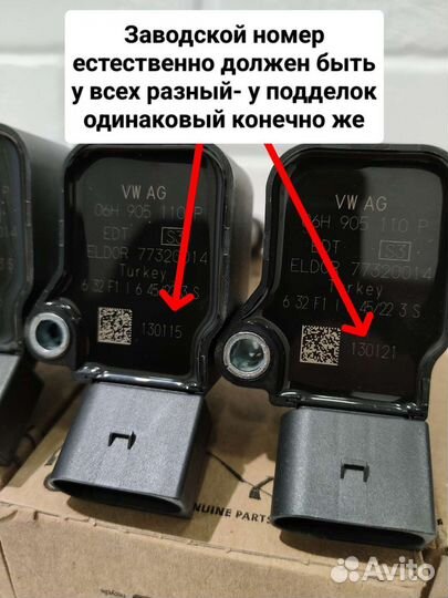 Катушка зажигания VAG 06H905110P