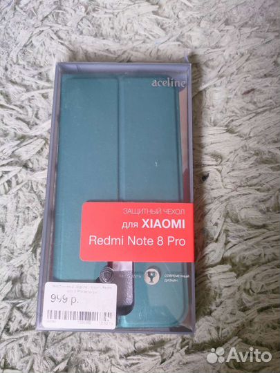 Продаю чехол