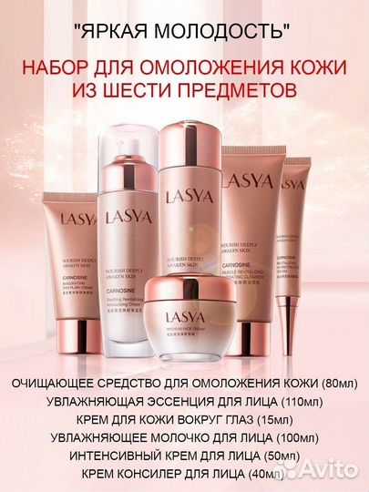 Набор косметики для лица, подарочный для женщин