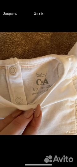 Детские вещи пакетом бронь