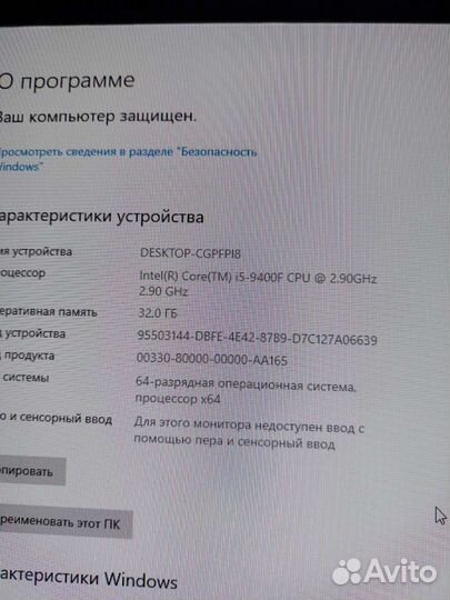 Системный игровой блок