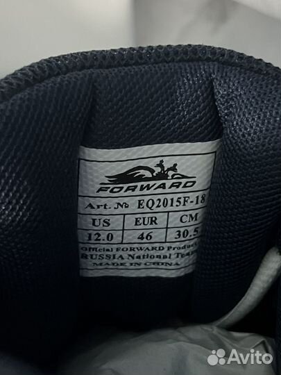 Футзалки Forward