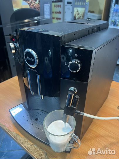 Кофемашина jura c50