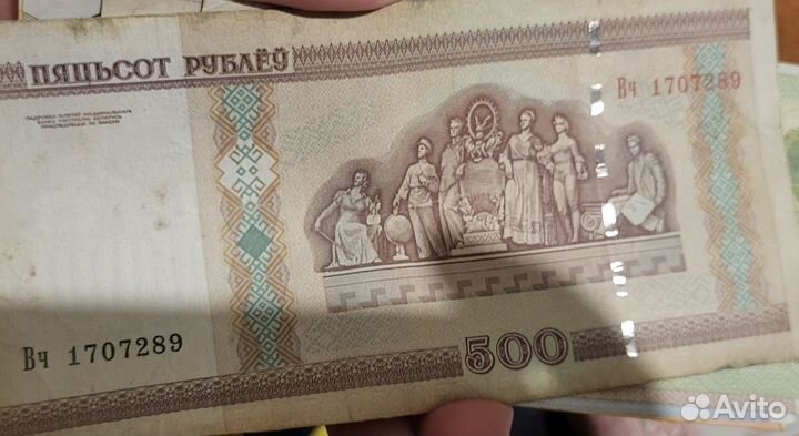 Старые белорусские рубли