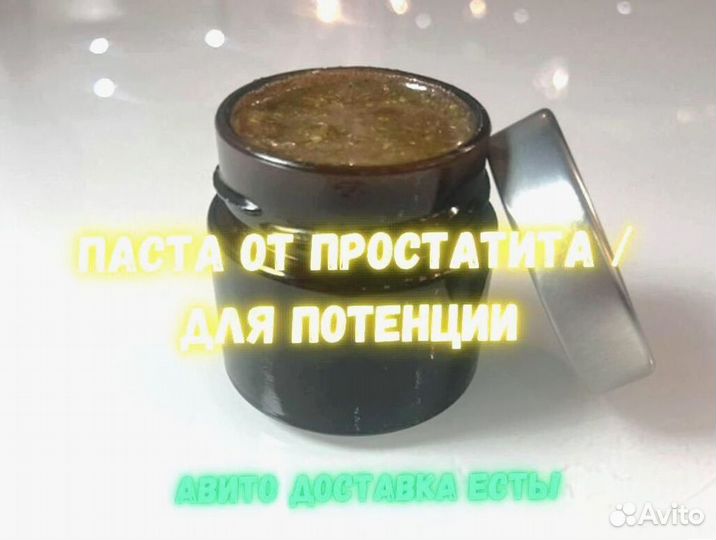 Мед на травах