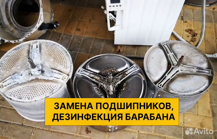 Ремонт Кондиционеров, Холодильников, Стиралок