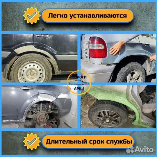 Арки кузовные для VW Sharan 1 штамп